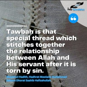 Tawbah – A Beautiful Gift