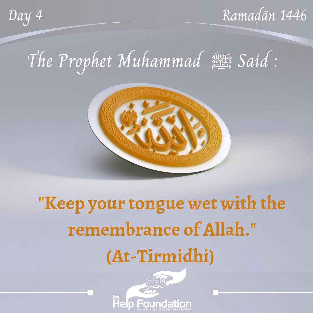 Hadith of the Week 2